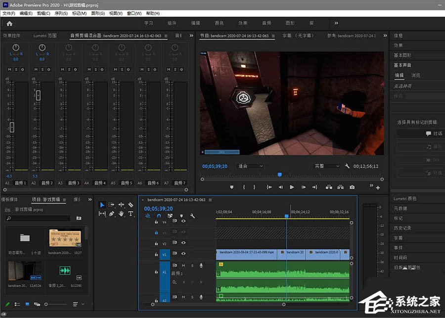 premiere视频校正颜色的方法