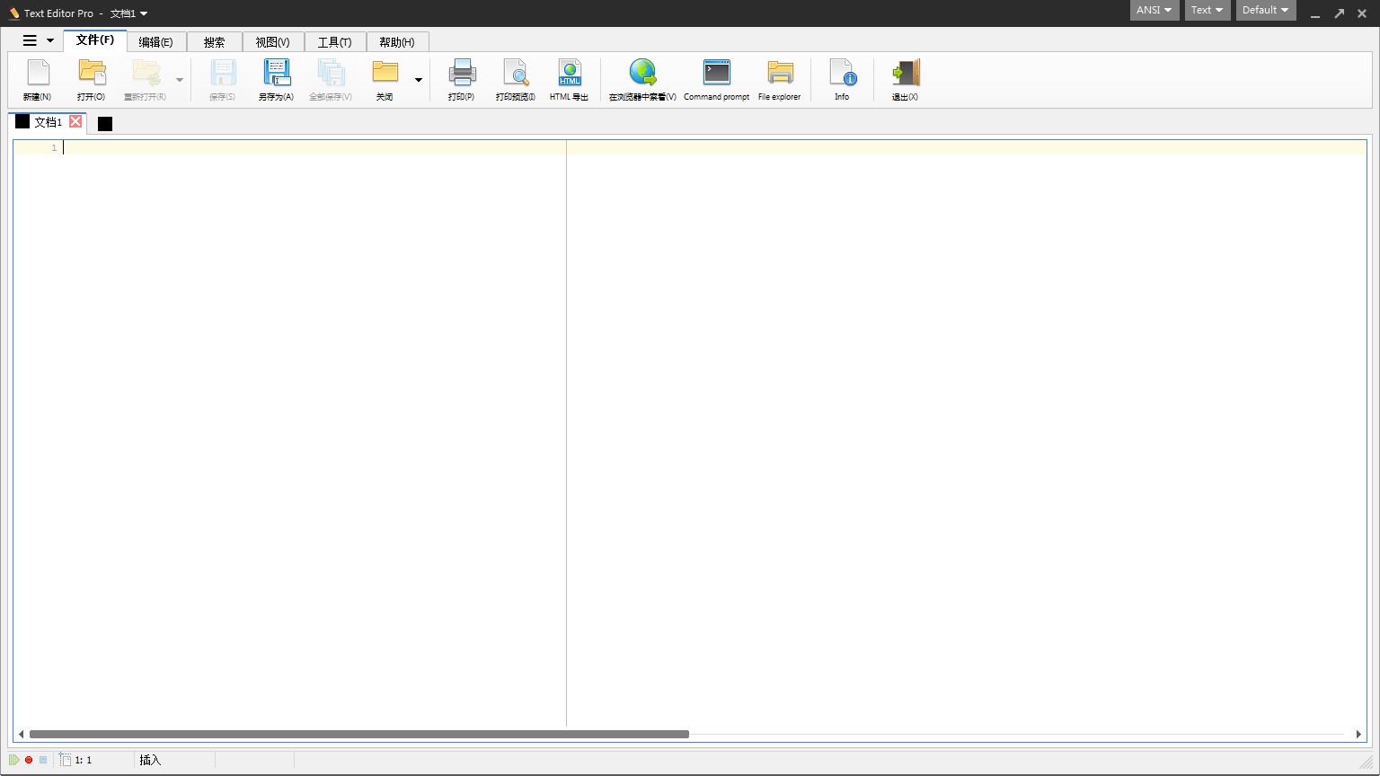 Text Editor