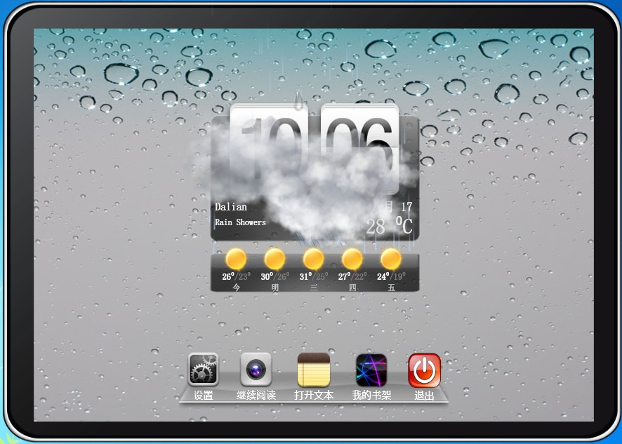 IBookReader