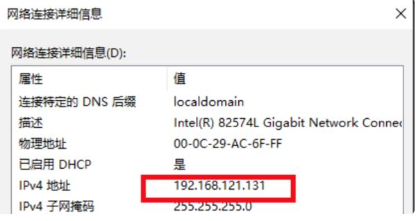 VMware Workstation