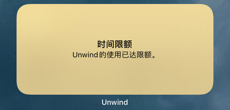 iOS 14测试版小组件新成员：位置权限和