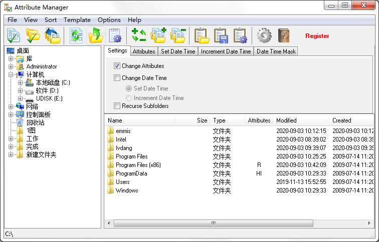 Attribute Manager