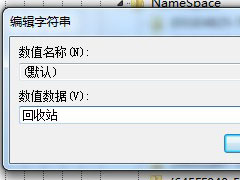 Win7文件误删如何恢复？这三种方法麻烦收好