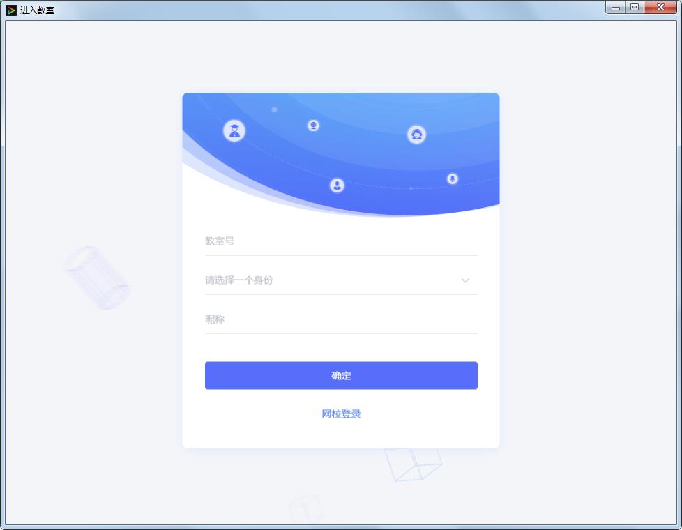 拓课云