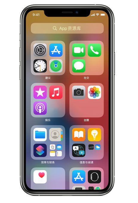 iOS 14 误删除自带的时钟等应用