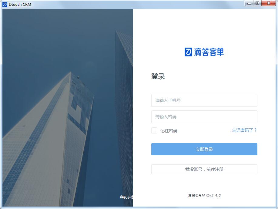 Dtouch CRM