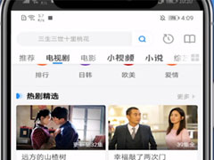 影视大全怎么注销账号？简单6个步骤教你注销影视大全账号！