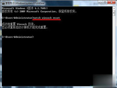 Windows通信端口初始化失败如何解决？Windows通信端口初始化失败解决方法