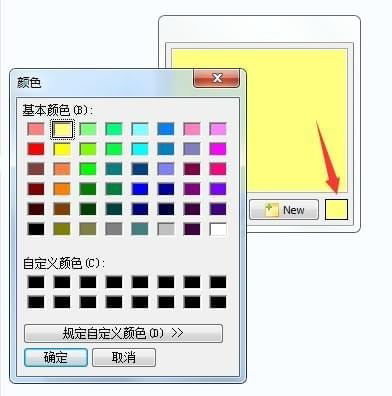 Vov Sticky Notes