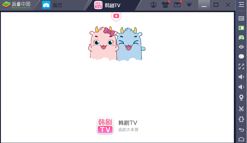 韩剧TV