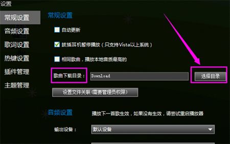 灵音播放器