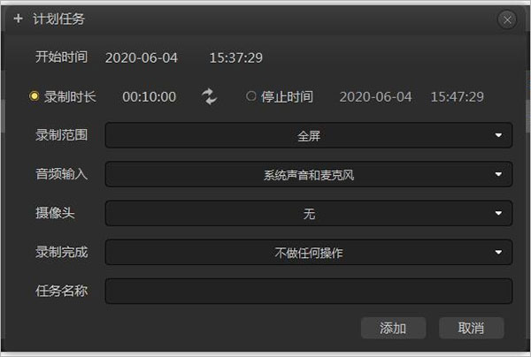录大咖