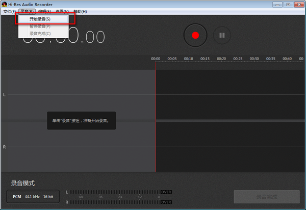 Hi-Res Audio Recorder