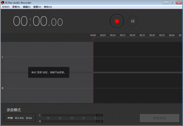 Hi-Res Audio Recorder