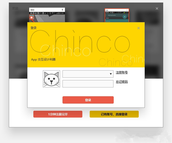 Chainco