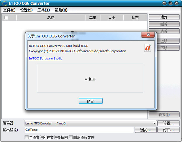 ImTOO OGG Converter