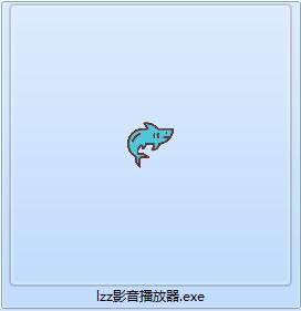 LZZ影音播放器