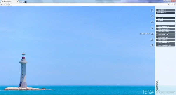 简Tab