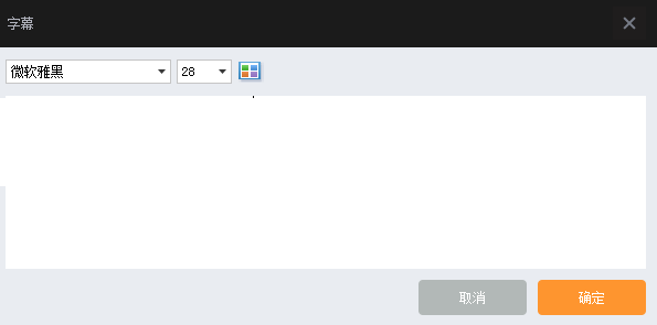 Mshow云导播