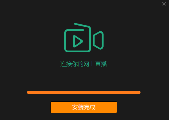 Mshow云导播