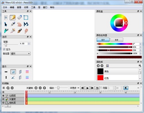 Pencil2D Animation