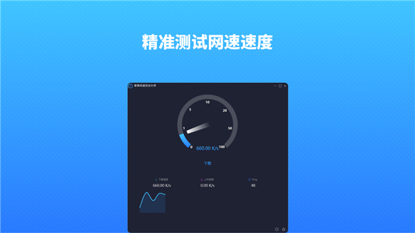 Goannie视频解析批量下载工具
