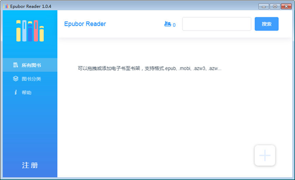 Epubor Reader