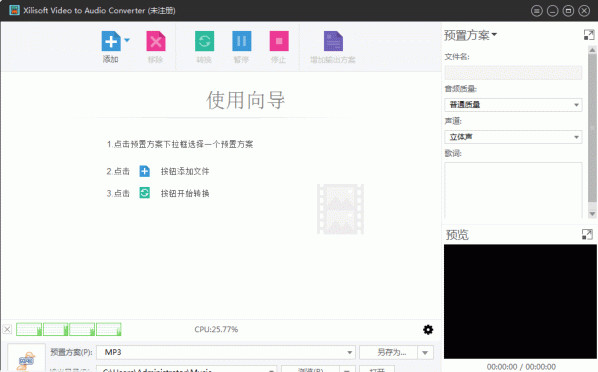 Xilisoft Video to Audio Converter
