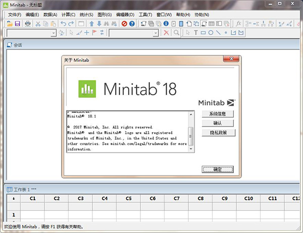 Minitab 18