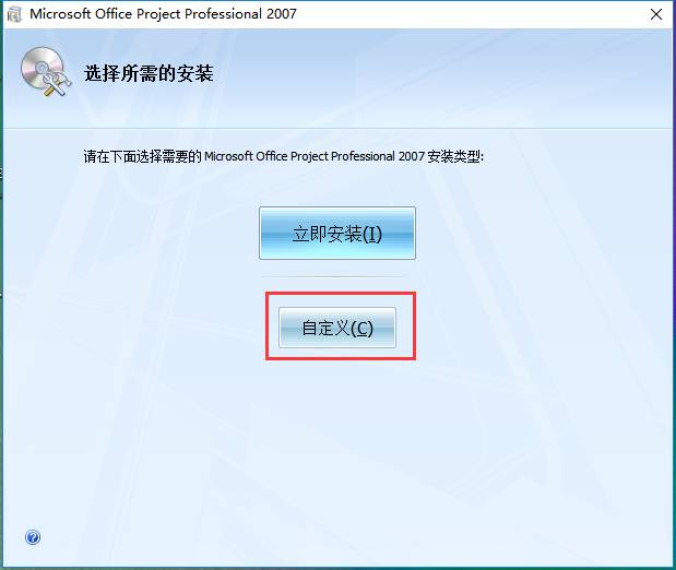Microsoft Office Project