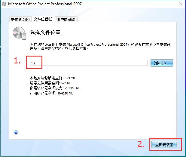 Microsoft Office Project