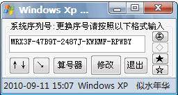 Windows