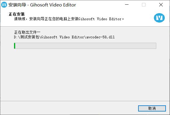 Gihosoft Video Editor