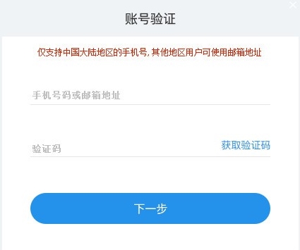 罗马管家