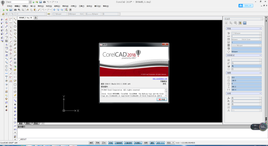 CorelCAD 2018