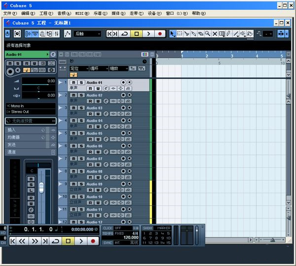Cubase5