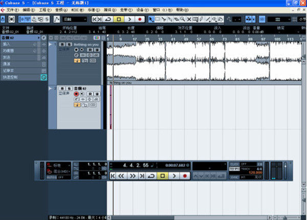 Cubase5