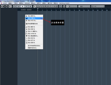 Cubase5