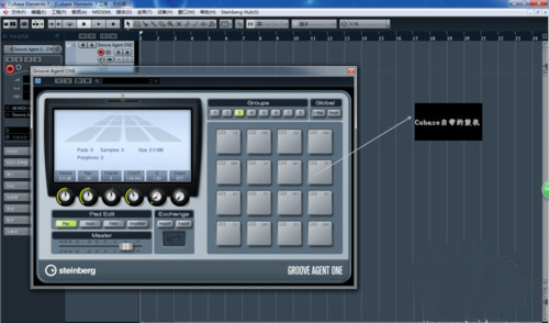 Cubase5