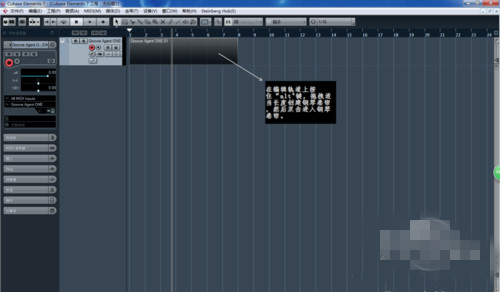 Cubase5