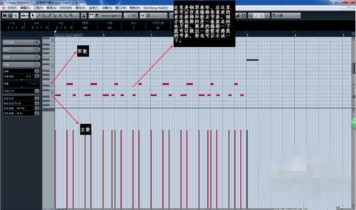 Cubase5