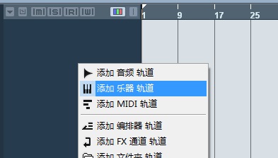 Cubase5