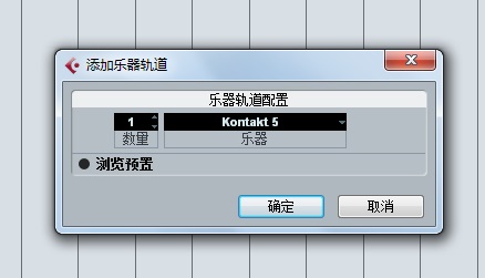 Cubase5
