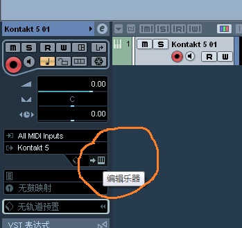 Cubase5