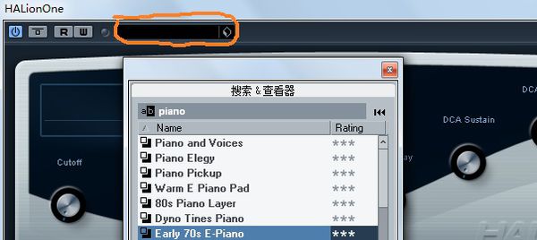 Cubase5