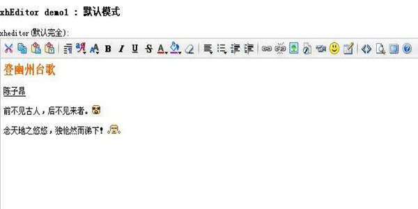 Xheditor