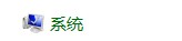 万能声卡驱动