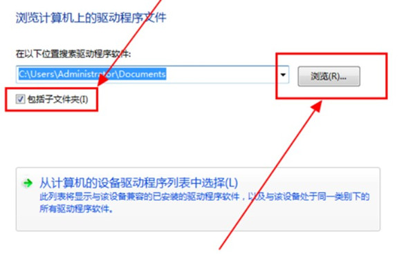 万能声卡驱动