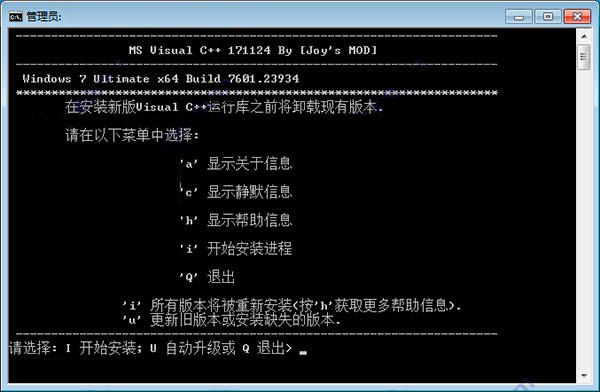 Visual C++ AIO Installer