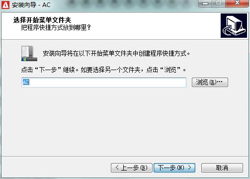 希泰AC视频监控